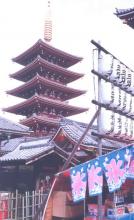 The 5-story pagoda at Sensō-ji Buddhist temple in Asakusa, Tokyo, Japan. Photos by Bill O'Connell