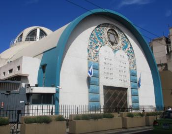 Córdoba’s Templo Beit Israel.